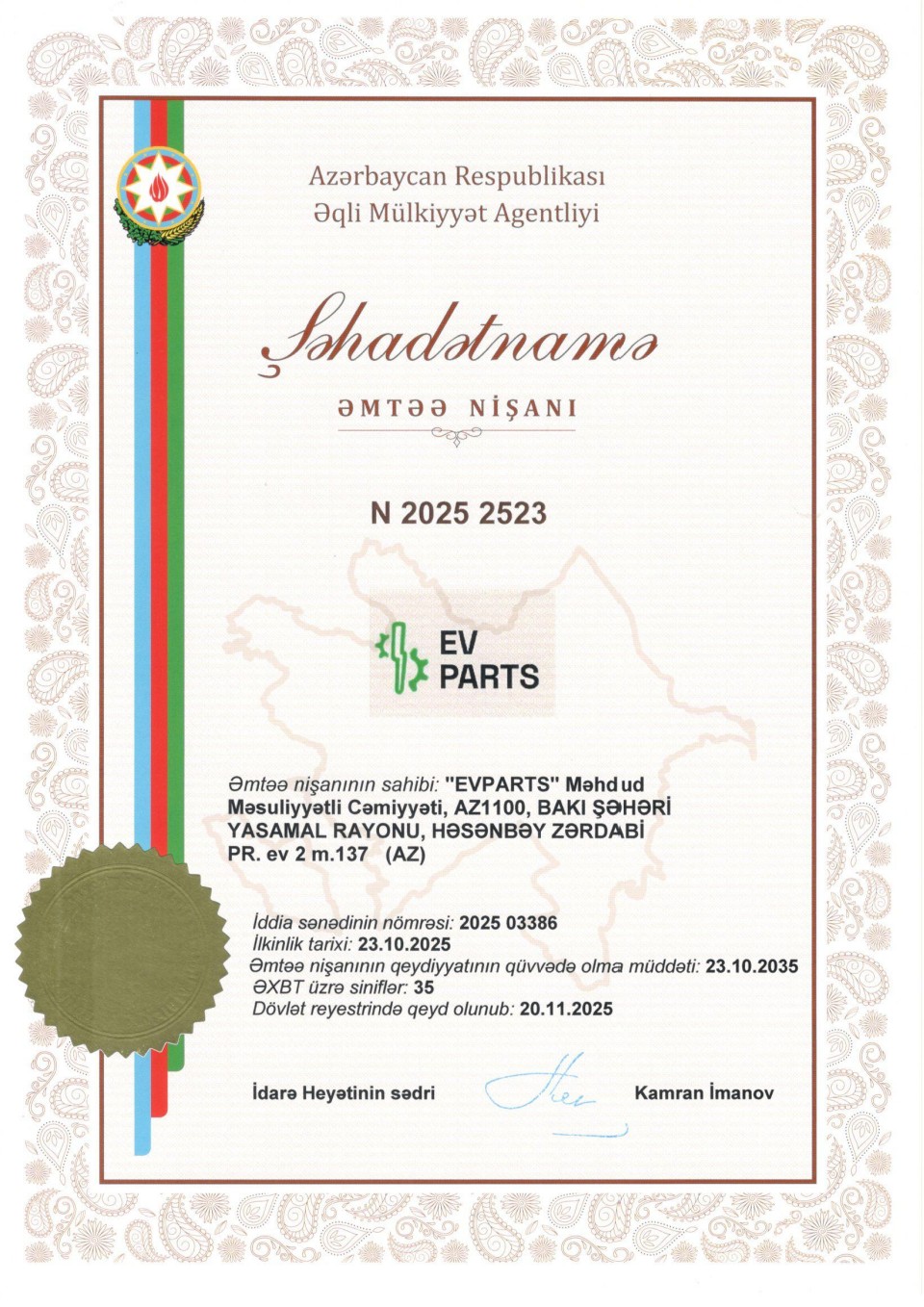 Evparts MMC — Əmtəə Nişanı Şəhadətnaməsi N 2025 2523