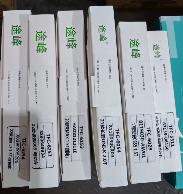 Lixiang Kondisioner Filteri L9-L7