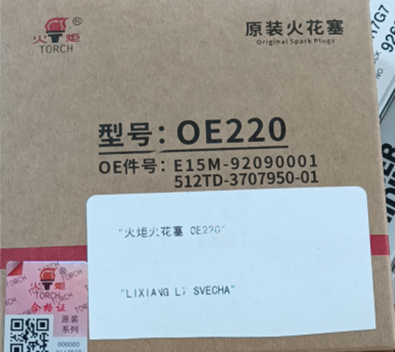 Lixiang L7 Alışdırma Şamı (sveça)