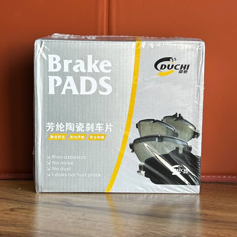 Byd Qin Plus Qabaq Əyləc Bəndi (Nakladka)