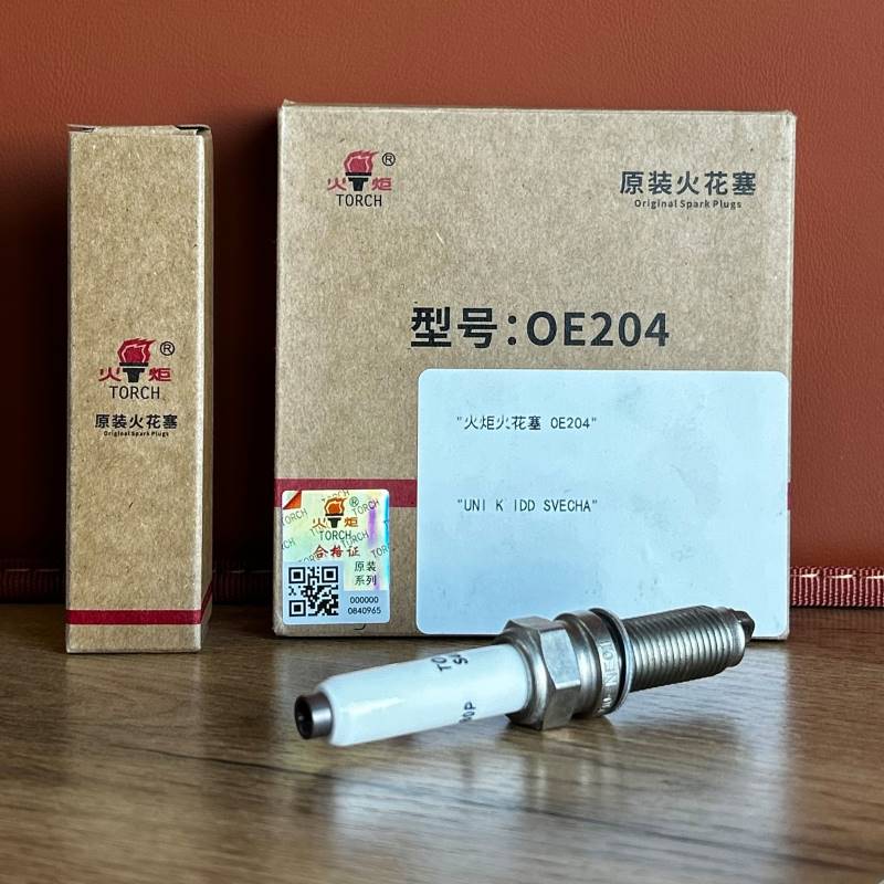 Changan UNI K IDD Alışdırma Şamı (sveça)