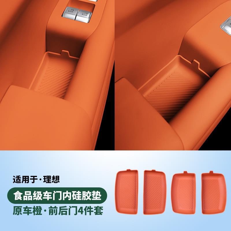 Lixiang L7 L8 L9 Avtomobilin qapısında silikon saxlama yastığı