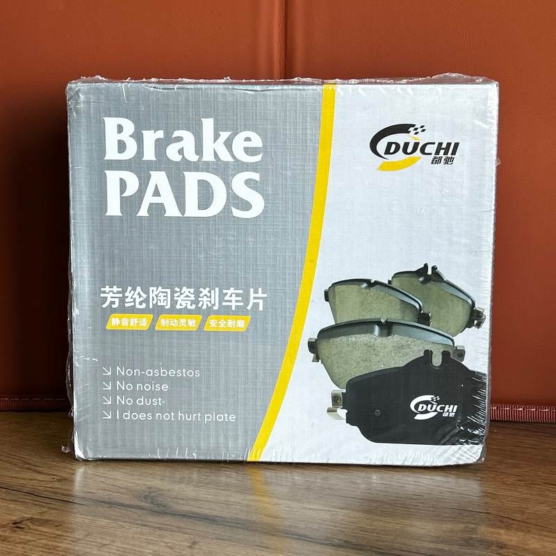 Changan Uni-K Idd Qabaq Əyləc Bəndi (Nakladka)