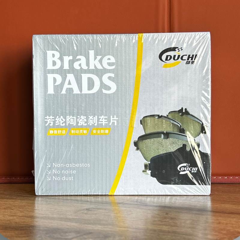 Byd Qin Plus Arxa Əyləc Bəndi (Nakladka)