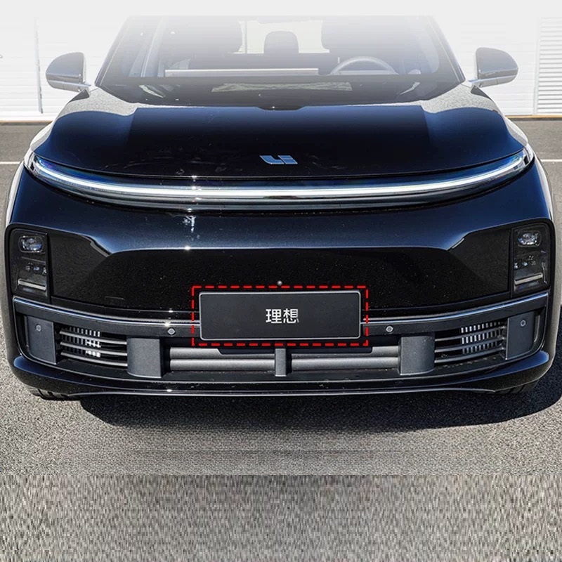 Lixiang Nömrə Çərçivəsi