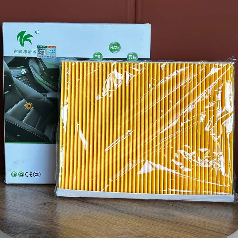 Zeekr 001 Kondisioner Filteri