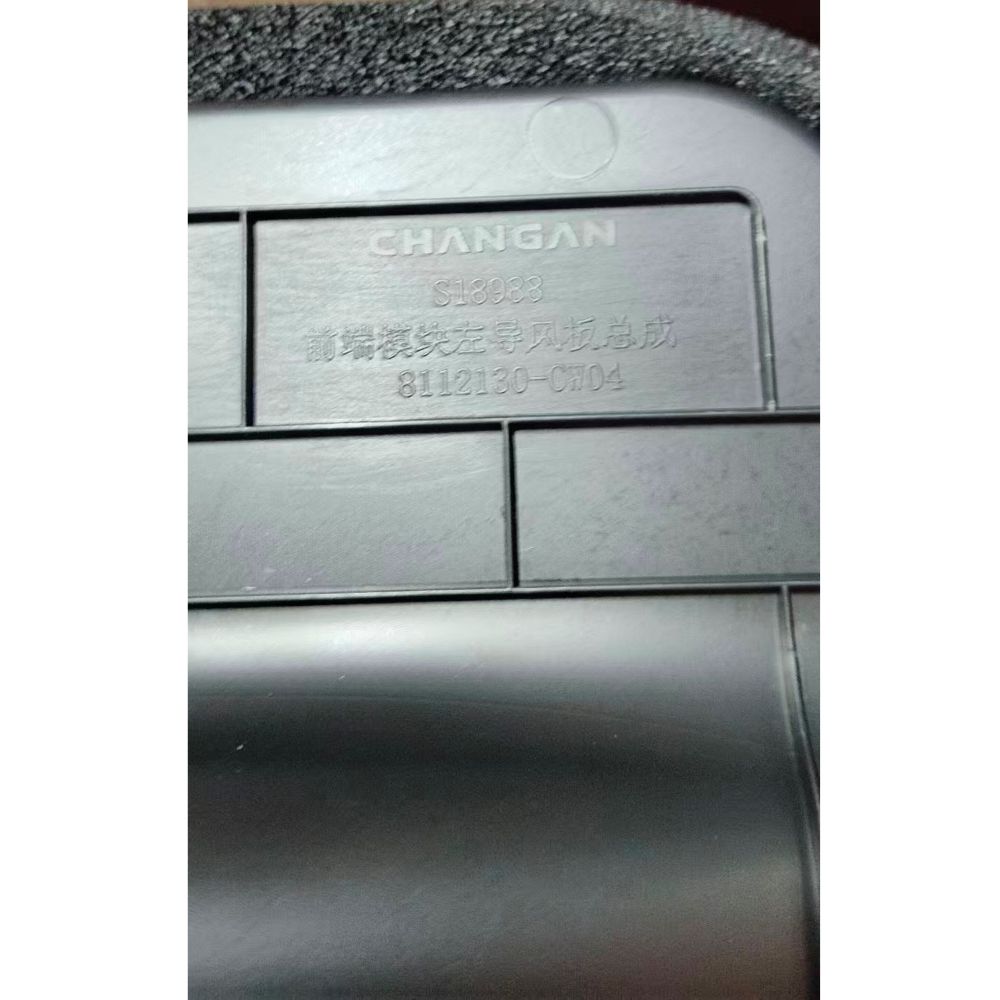 Changan Uni̇-Z Ekranın Plasması Sol 2 8112130-Cw04