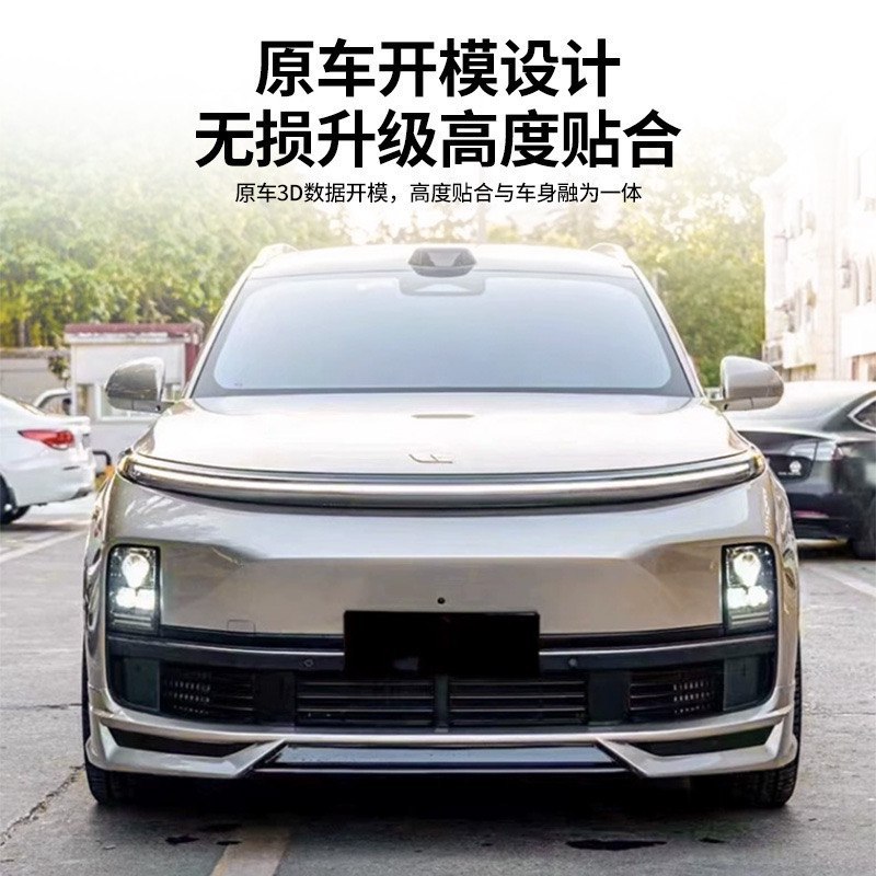 Ön torlu barmaqlıq Lixiang L7