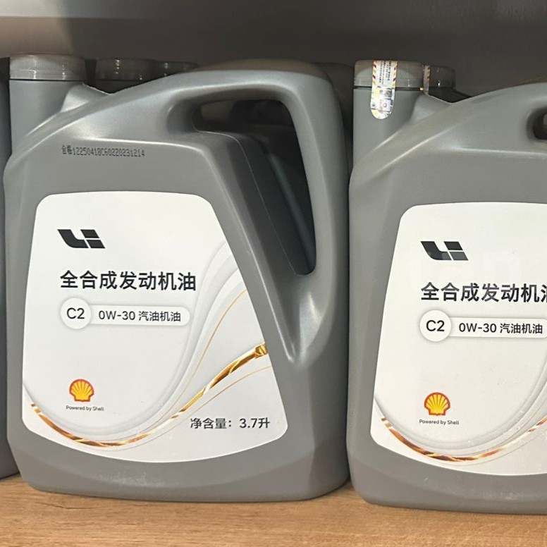 Lixiang Motor Yağı 0W-30 3.7Lt