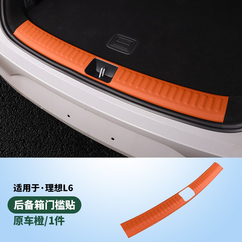 Magistral qapı eşik zolağı Lixiang L6