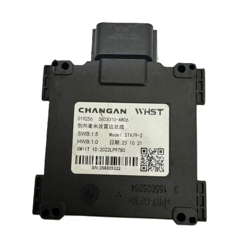 Changan Cs55, Q05 Distronik