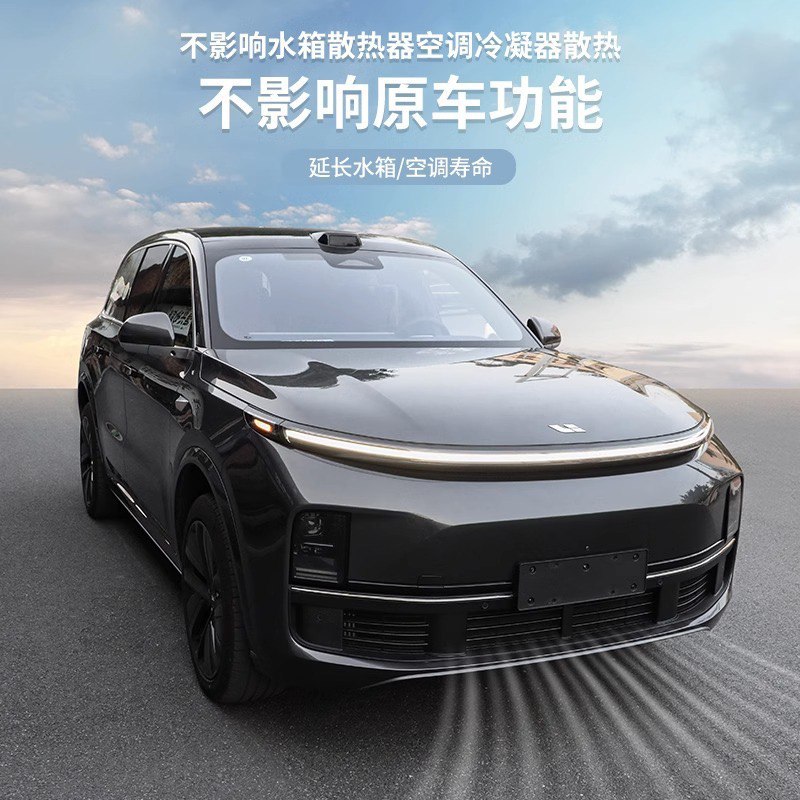 Ön torlu barmaqlıq Lixiang L7